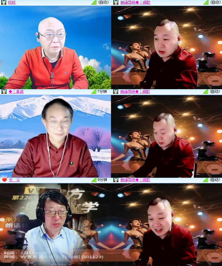 海燕🎤V娱热点