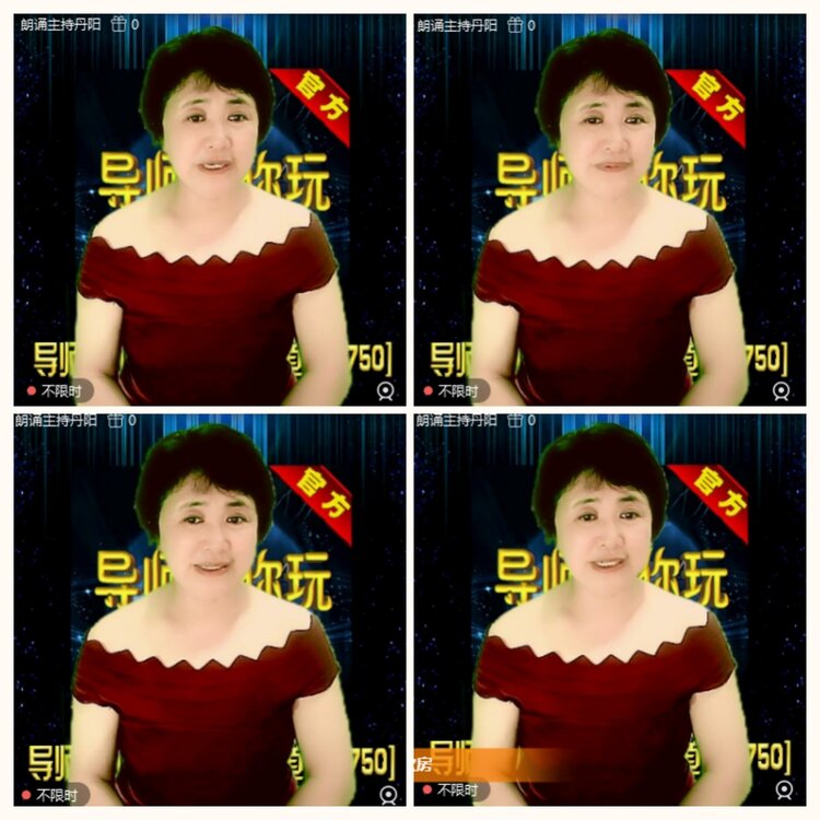 落雪🎤V娱热点