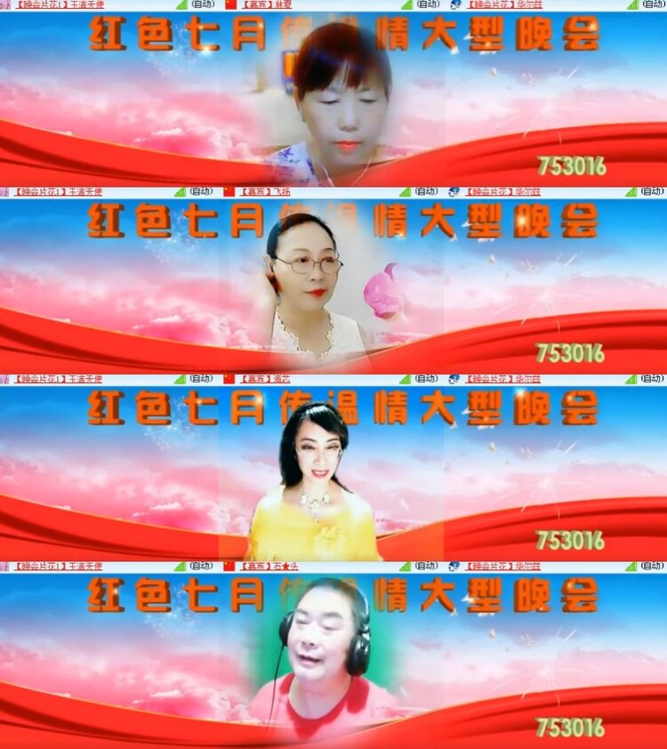 杜影🎤V娱热点