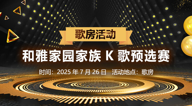 云海🎤V娱热点