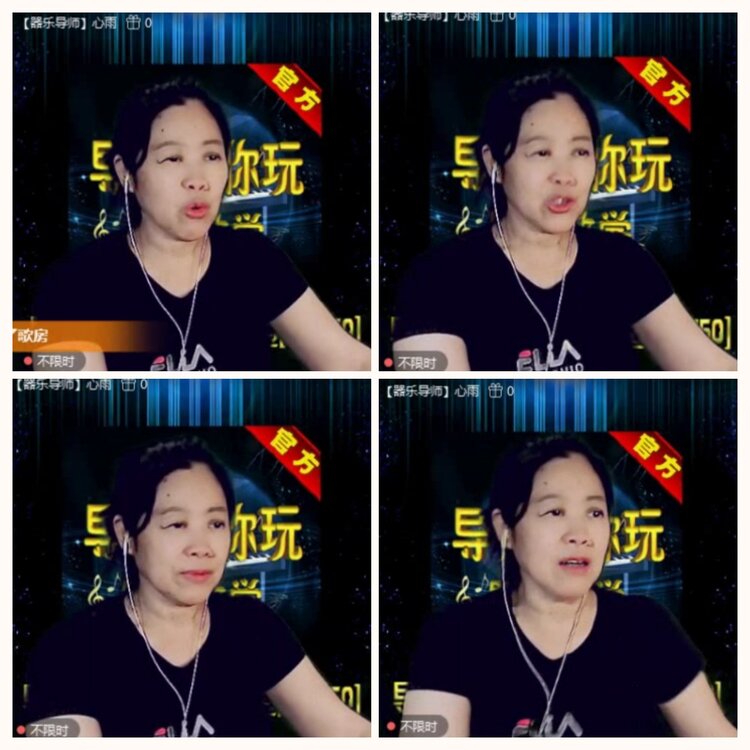 落雪🎤V娱热点