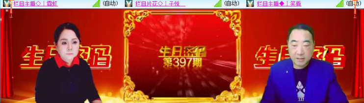 航航🎤V娱热点