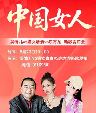 惜缘🎤V娱热点