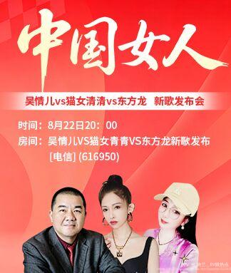 纳兰＿🎤V娱热点