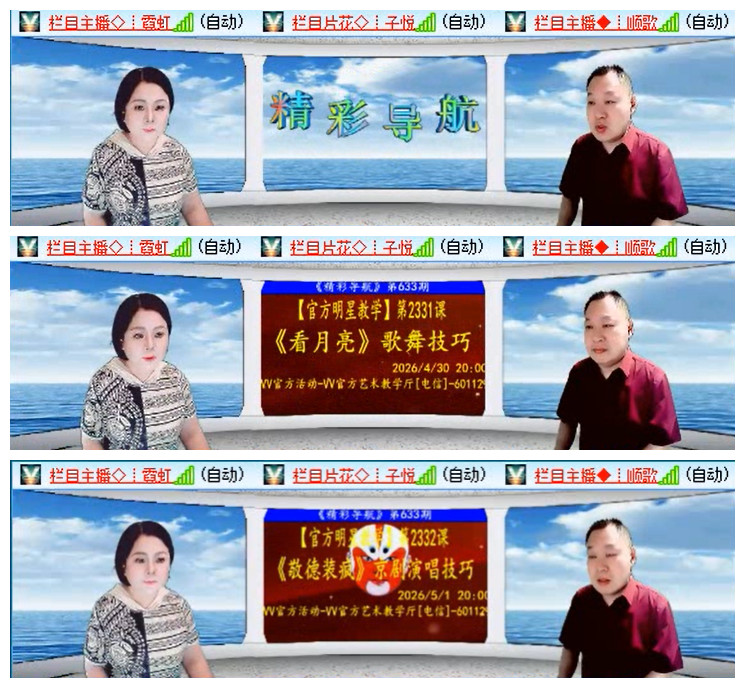 执白🎤V娱热点