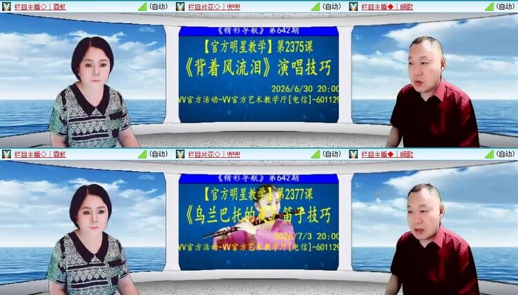 浓茶🎤V娱热点