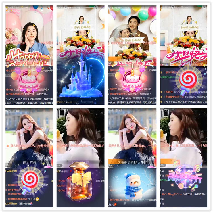 雪儿🎤V娱热点