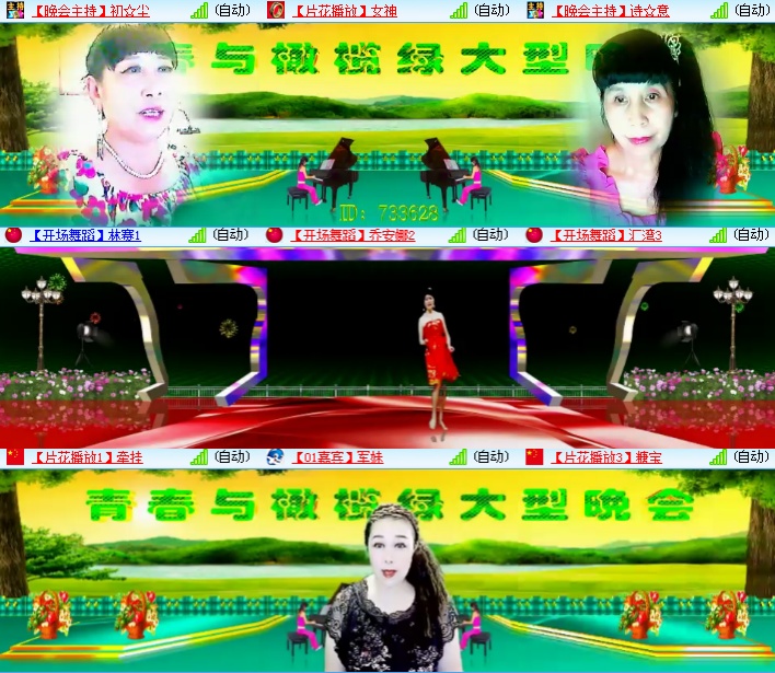 海燕🎤V娱热点