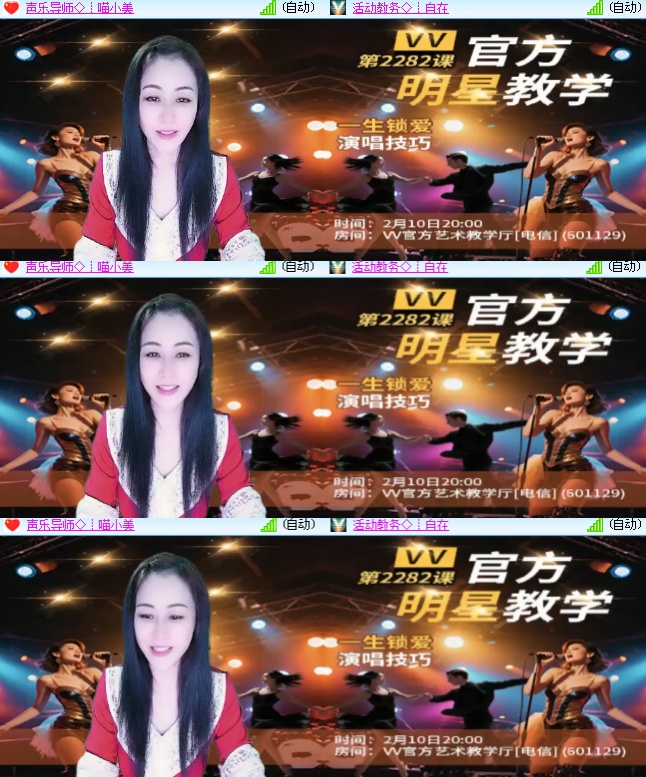 海燕🎤V娱热点