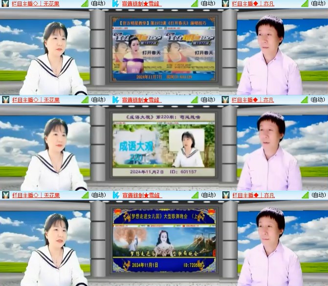 静一静🎤V娱热点