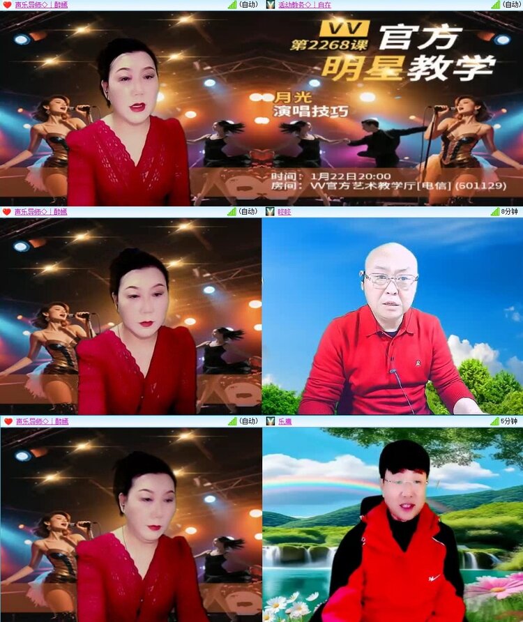 浓茶🎤V娱热点
