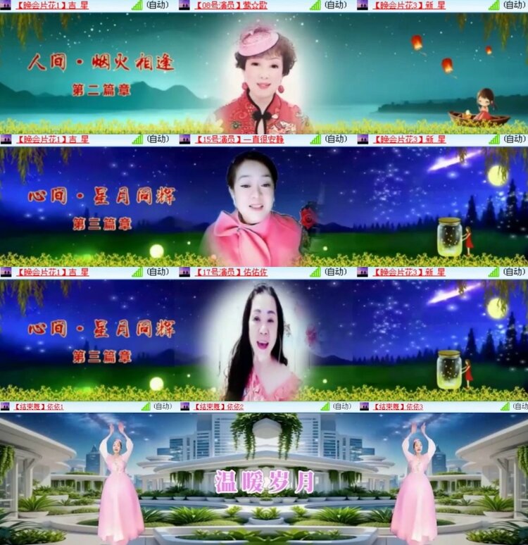 云中云🎤V娱热点