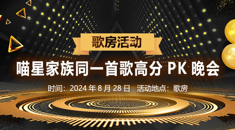 李湘🎤V娱热点