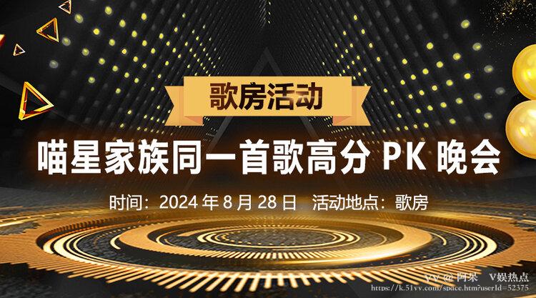 阿呆🎤V娱热点