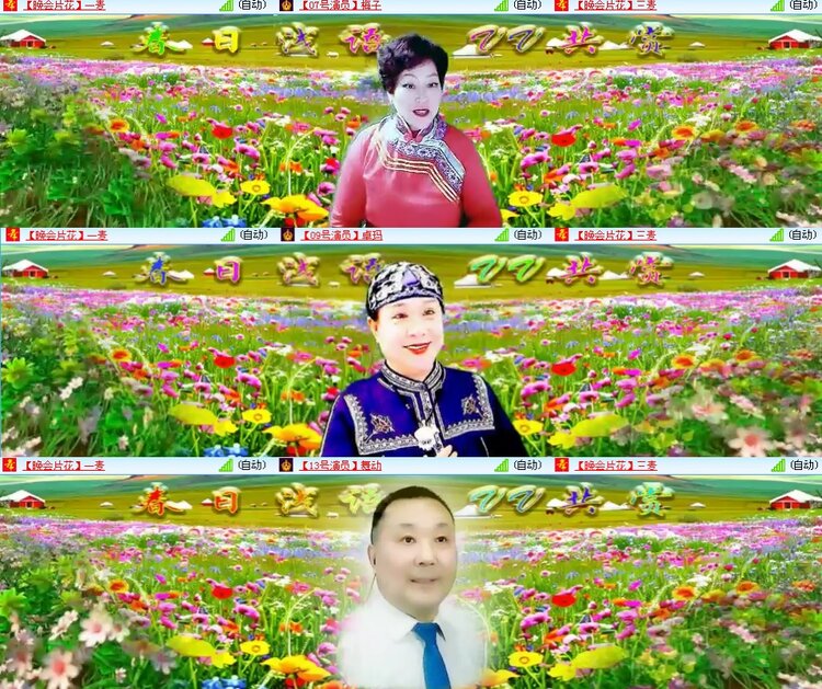 思点🎤V娱热点