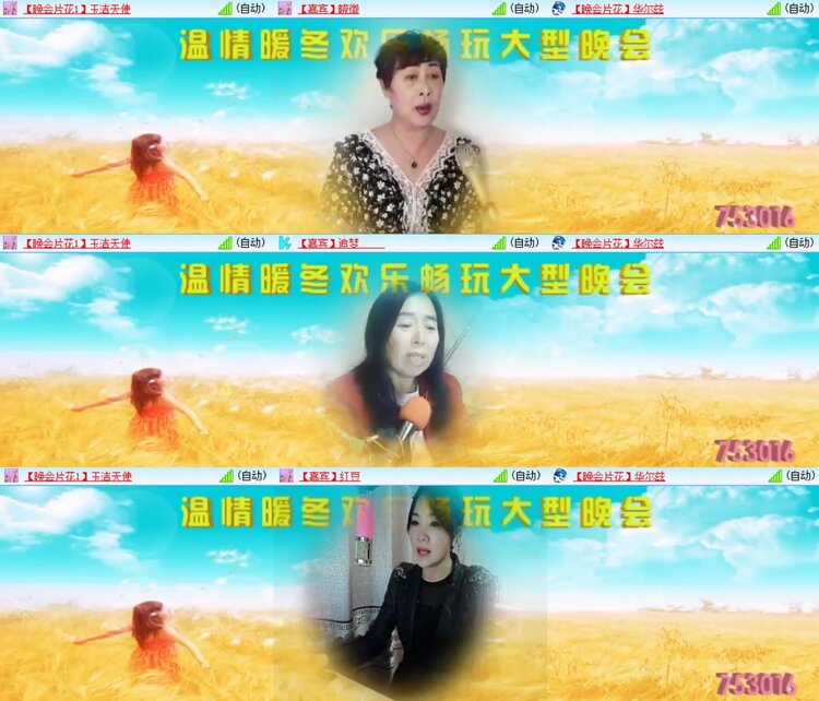 曾经🎤V娱热点