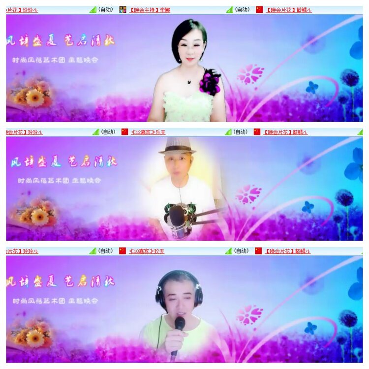 柠檬🎤V娱热点