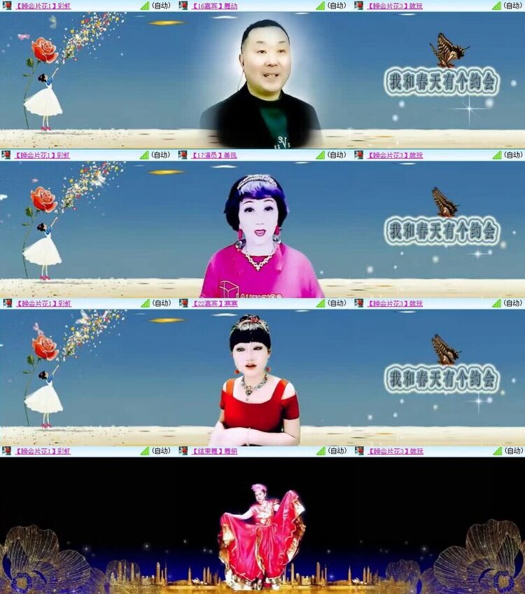 浓茶🎤V娱热点