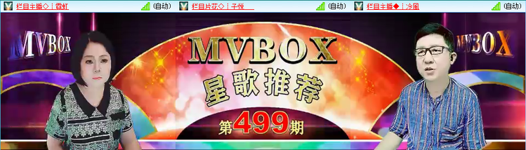 愉悦🎤V娱热点