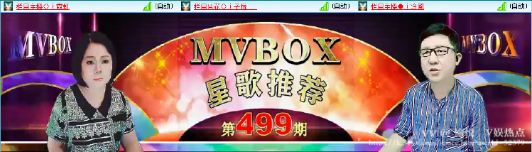愉悦🎤V娱热点