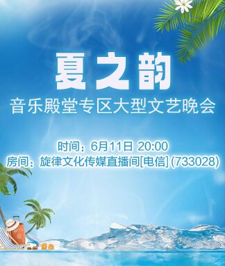 凡人🎤V娱热点