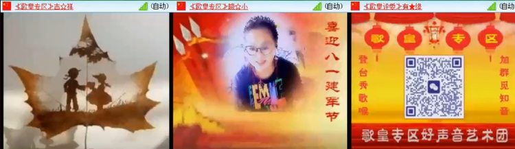 愉悦🎤V娱热点