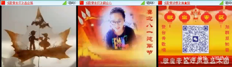 愉悦🎤V娱热点