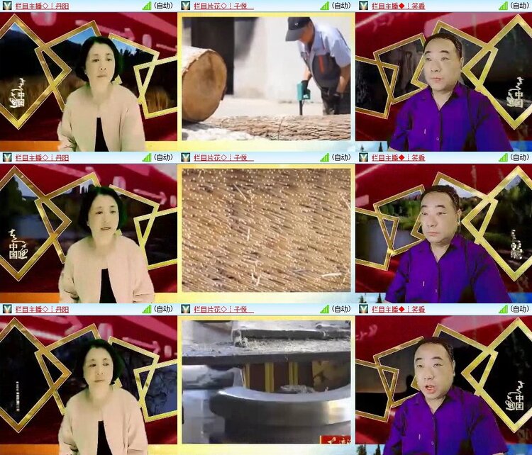 浓茶🎤V娱热点