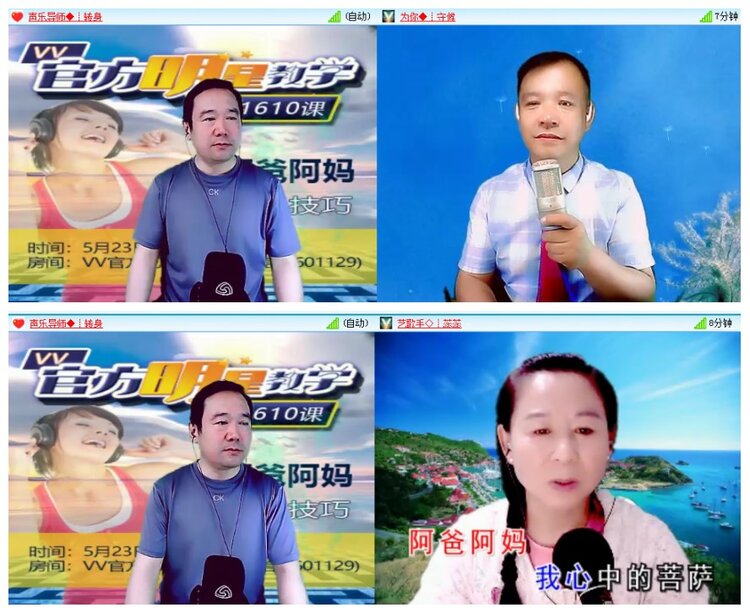 背影🎤V娱热点