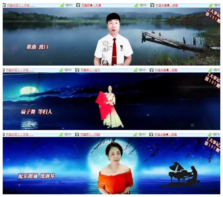 沛滢🎤V娱热点