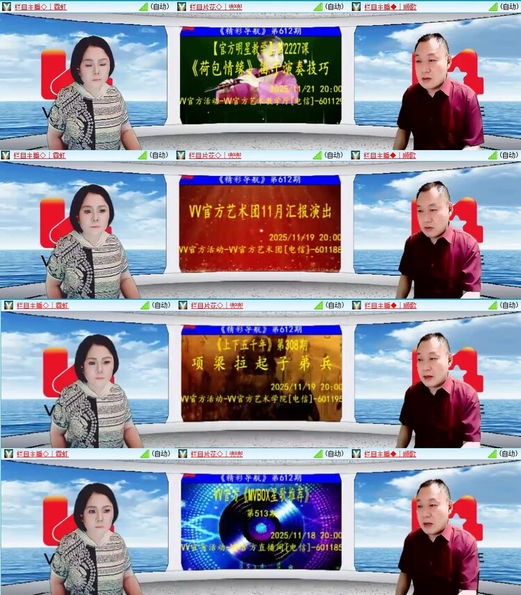 柠檬🎤V娱热点