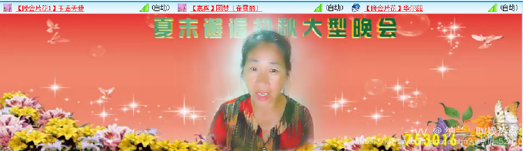 纳兰＿🎤V娱热点