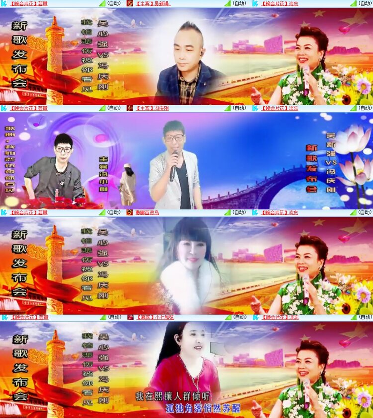 卓然🎤V娱热点