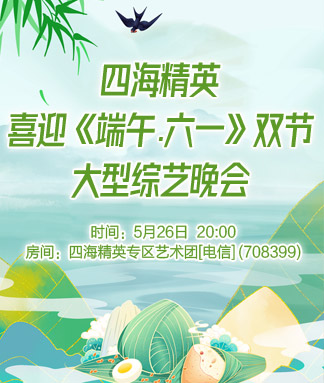 北斗🎤V娱热点