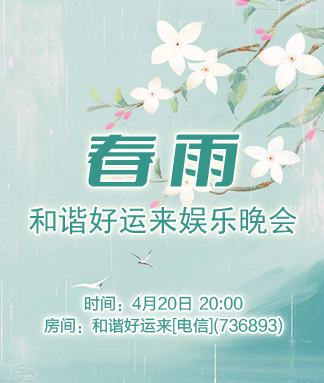 雪梅🎤V娱热点