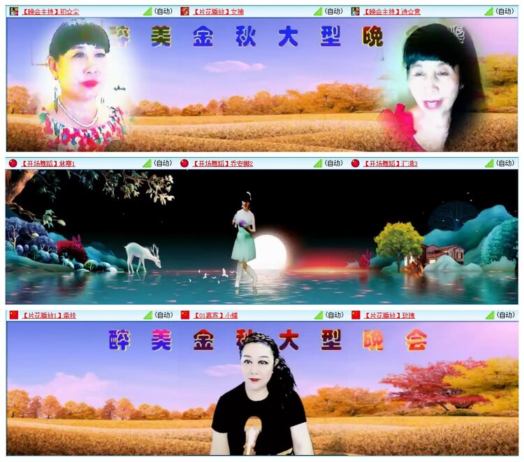 墨馨儿🎤V娱热点