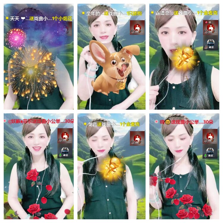 心玫🎤V娱热点