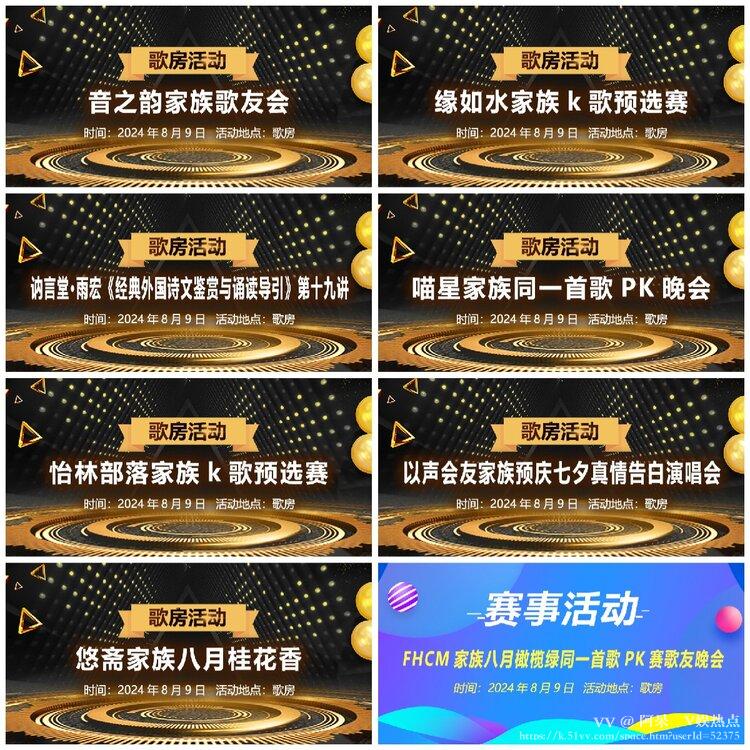 阿呆🎤V娱热点