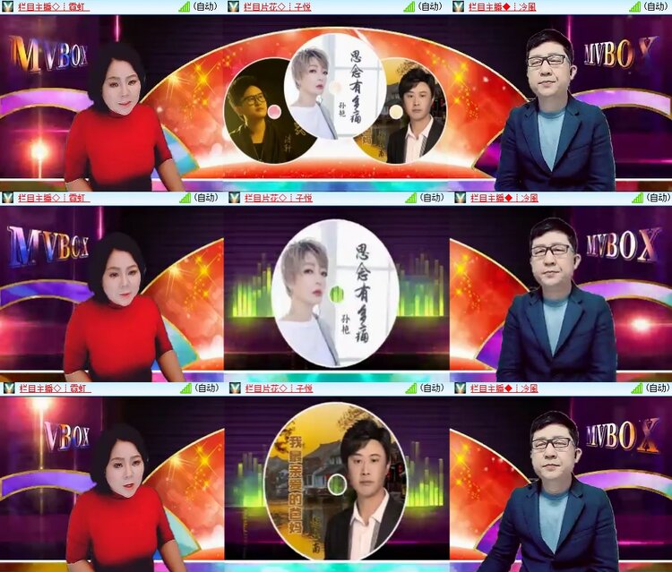 柠檬🎤V娱热点