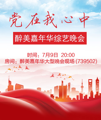 雪峰🎤V娱热点