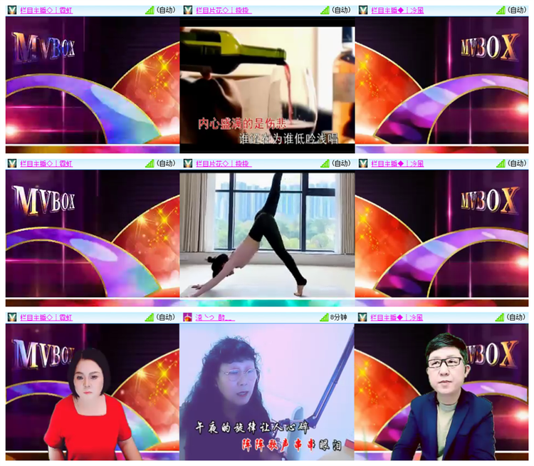 飘雪🎤V娱热点