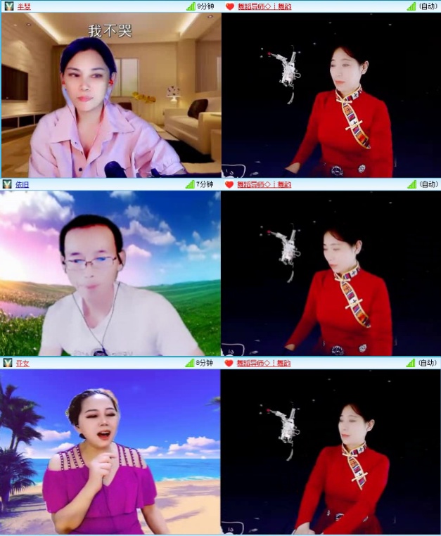 落雪🎤V娱热点