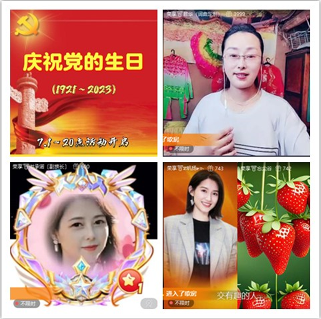 墨馨儿🎤V娱热点