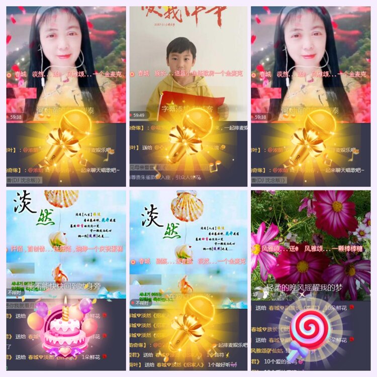 航航🎤V娱热点