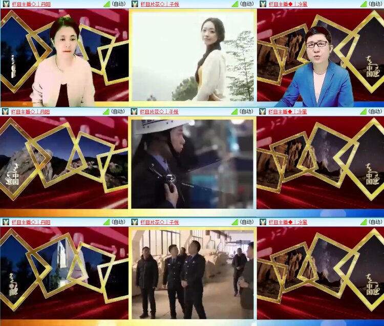 安然🎤V娱热点