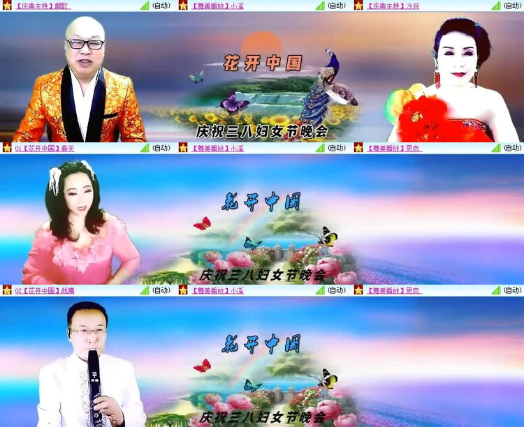 风景🎤V娱热点