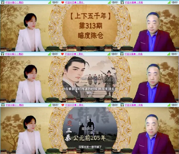 云中云🎤V娱热点