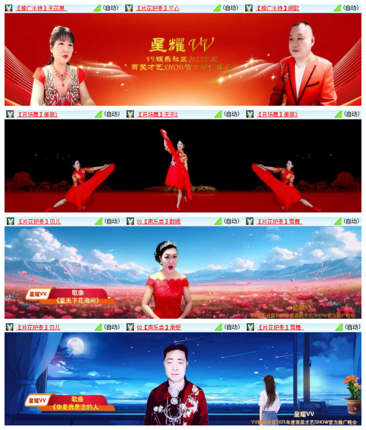 沛滢🎤V娱热点