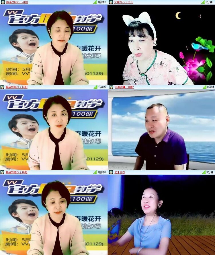 飞翔🎤V娱热点