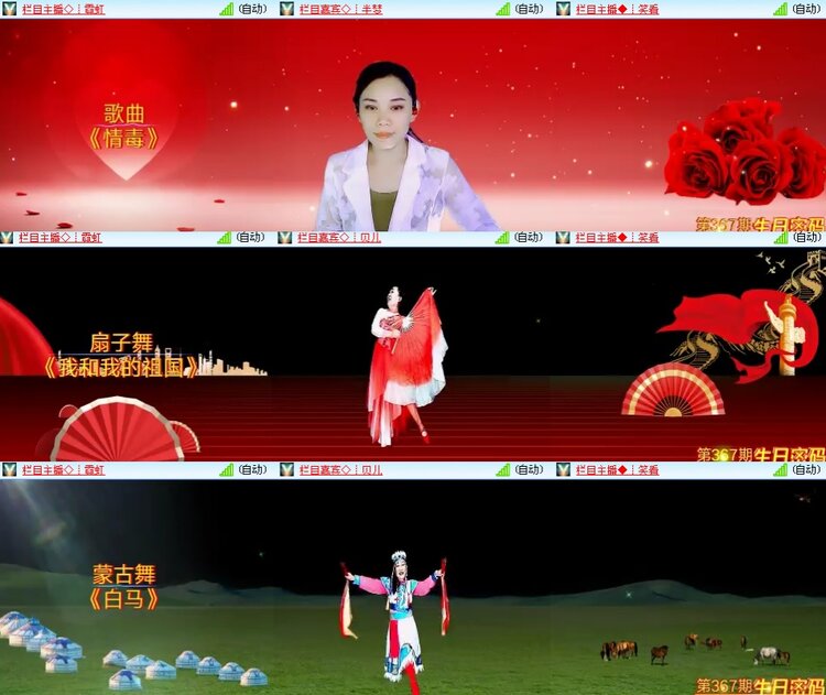 思点🎤V娱热点